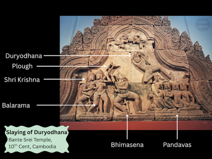 Bhima Duryodhana War, 10th Cnetury, Bante Srei Temple, Currently in Phnom Penh National Museum of Cambodia.