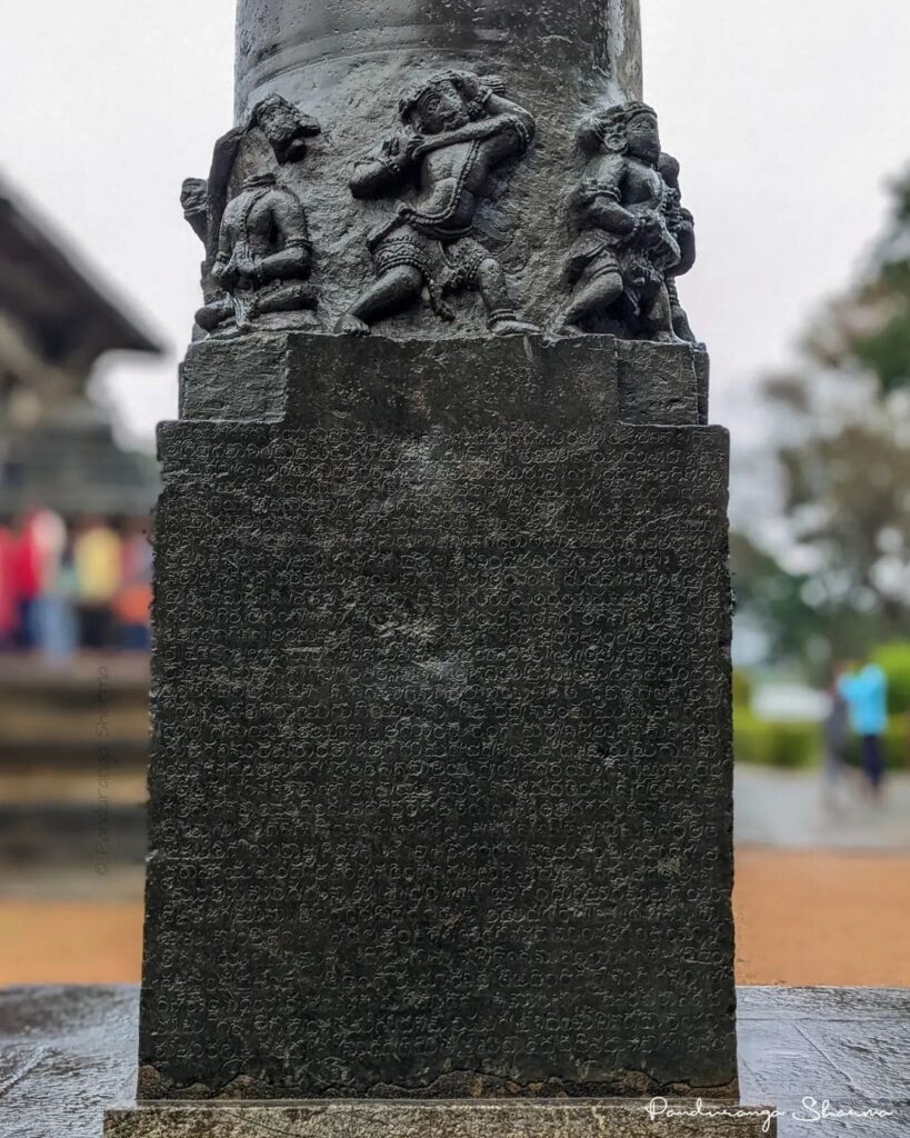 Inscription In HaleKannada, Veer Shasana Pillar, Hoysaleshwar Temple, Halebidu. 
Image Courtesy: Pandurangasharmab1902 (Facebook)