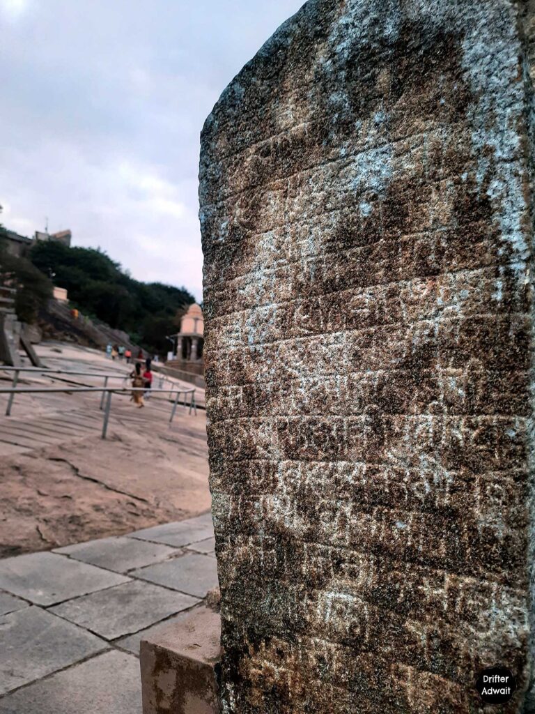 Marathi Manuscript on Shravanbelgol hill  