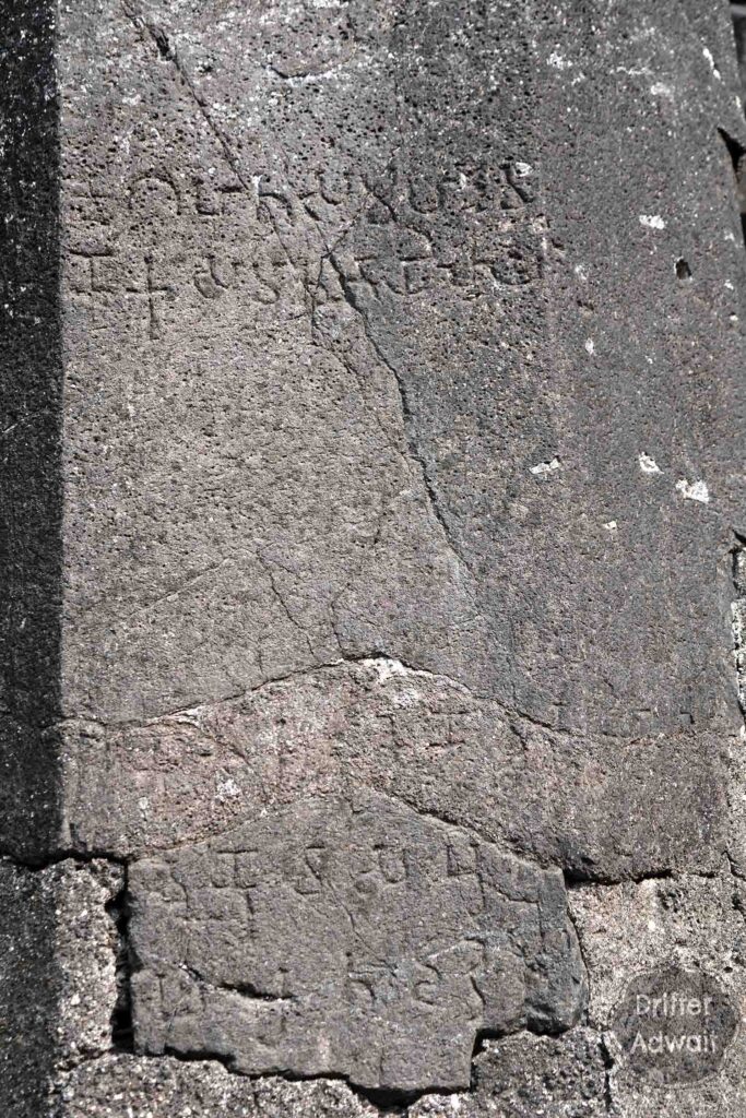 Pillar Inscription, Karla