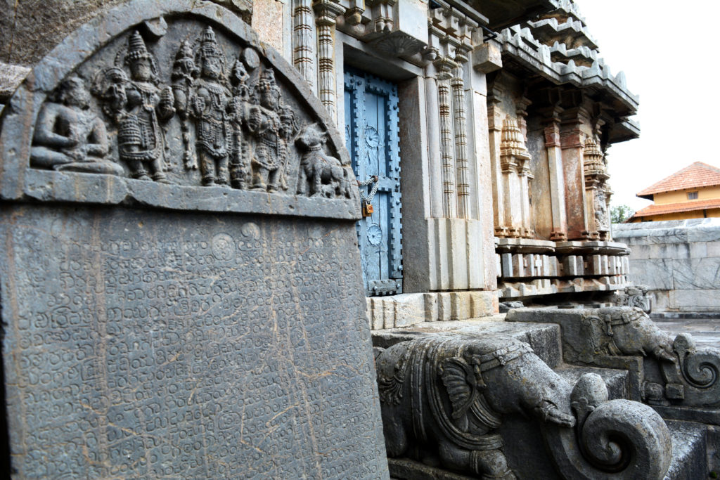Lakshmi Devi Temple, Doddagaddavalli
