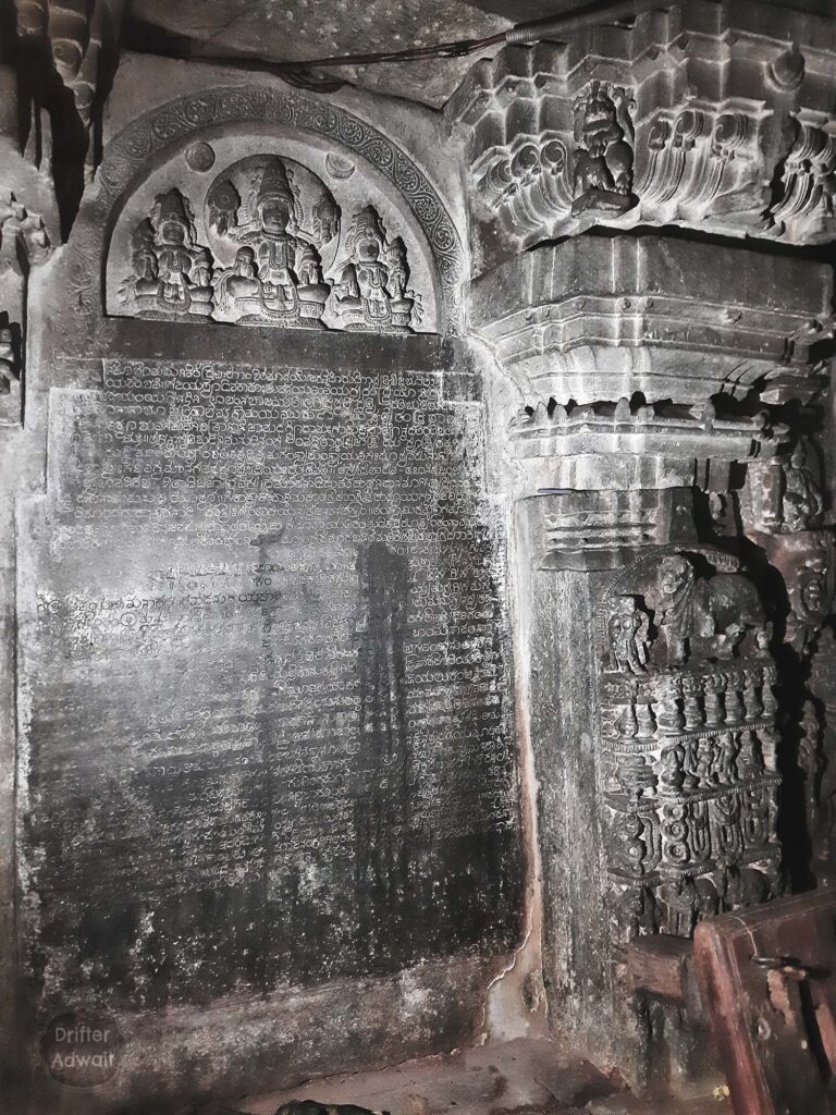 Inscriptions, Lakshmi Narsimha Temple, Nuggehalli