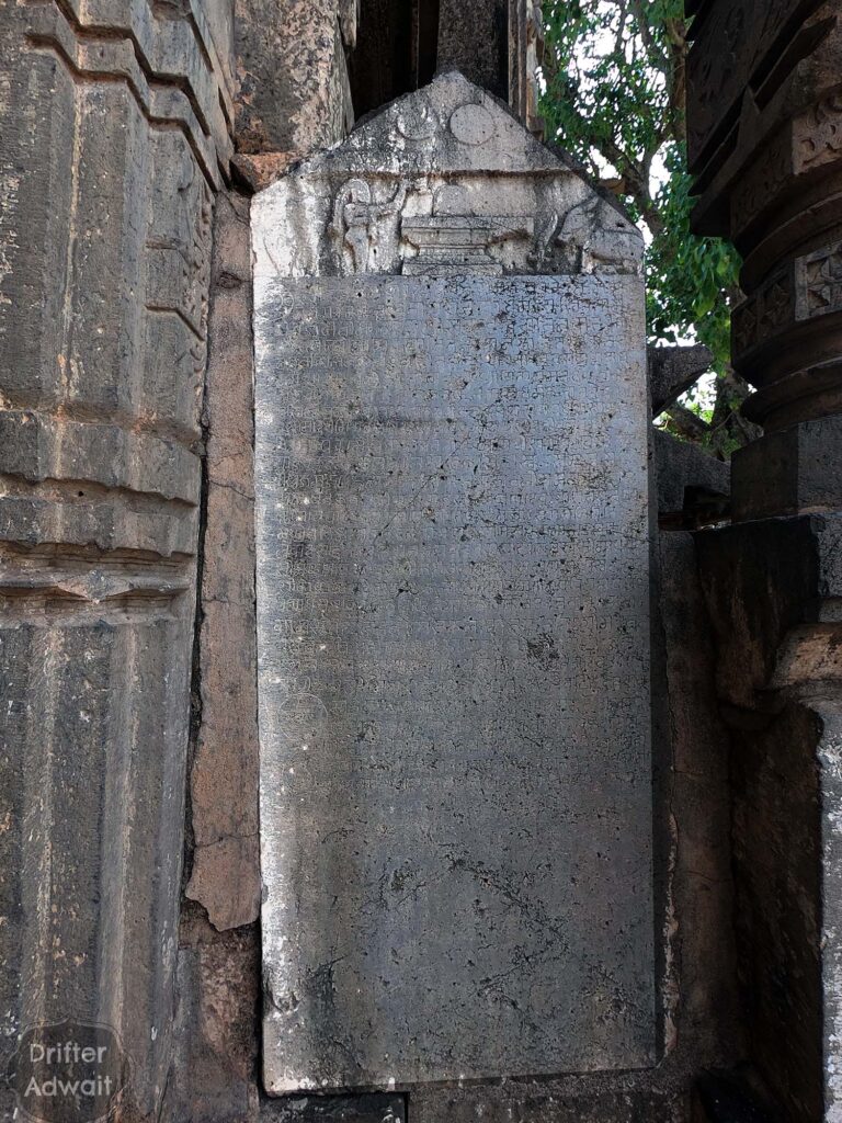 Inscription, Kopeshwar Temple, Khidrapur, Maharashtra
