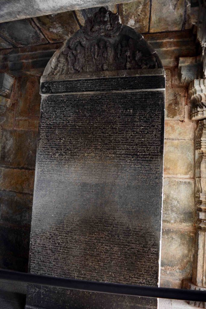 Inscriptions, Chennakesava Temple, Somnathpur