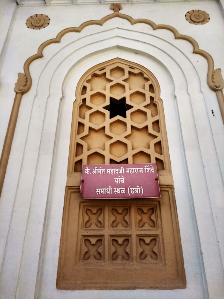 Shinde Chhatri, Pune